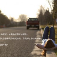 福彩双色球一语断蓝字谜总汇